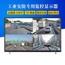 49 inch LCD monitor 50 inch security monitoring display LG screen HD industrial large screen BNC metal shell