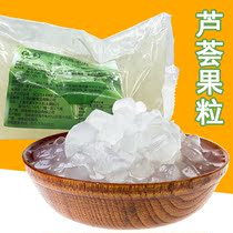 Aloe Vera Pulp Granules 1kg Sugar Water Aloe Vera Meat ready-to-eat Juice Sweet Milk Tea Shop Exclusive Raw Materials