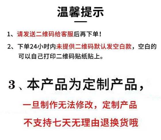 QR 코드는 2 인원 현금 쿠폰 코드 결제 코드 지불 코드 스탠드 태그 교수형 3-in-one 스티커와 병합 QR 코드는 2 인원 현금 쿠폰 코드 결제 코드 지불 코드 스탠드 태그 교수형 3-in-one 스티커와 병합