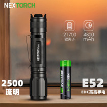 Naride E52 straight charging EDC flashlight outdoor intense light ultra bright Far shot 21700 battery hand electric 2500 lumminate