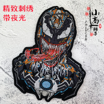 French production of delicate embroidered light MECH-X venom morale badge Tactical Magic Sticker Shoulder Badge Backpack Badge
