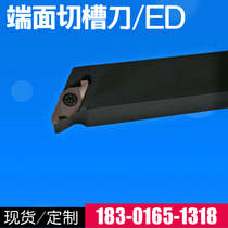 End face groove knife outer circle end face cutting tool bar ED hydraulic groove CNC outer diameter cutting tool section turning tool frame