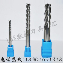 Longer milling cutter for non-standard aluminum aluminum alloy tungsten steel carbide D4 * 6*8*10*12*16*100*150