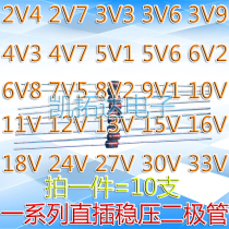 1W line voltage regulator tube 3 3V 4 7V 5 6V 6 8V 10V 11V 12V 15V 18V 20V 24V