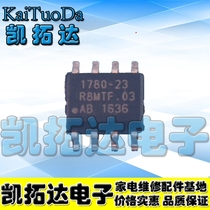 (Kaitoda Electronics) IW1780-23 Drive IC Chip Patch 8-Pin led Power Supply Commonly Used