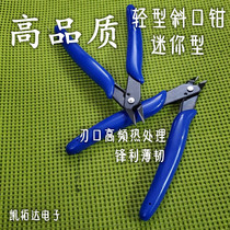 Water mouth scissors pliers Pliers Electronic pliers Scissor pliers Oblique mouth pliers Oblique mouth pliers Model scissor pliers
