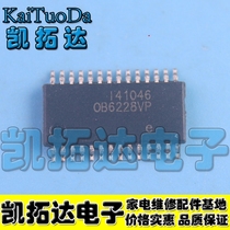 (1) OB6228VP LCD Power Management IC Chip Integrated Circuit TSSOP28