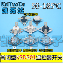 KSD301 thermostat switch button type temperature control small sudden jump type temperature control normally closed 50-185 ℃