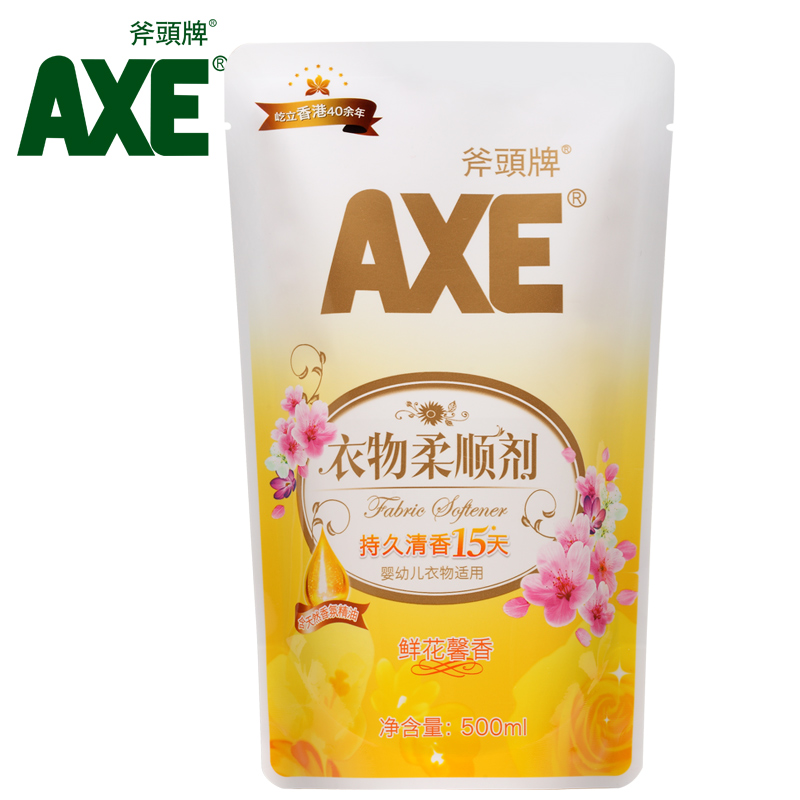 香港AXE斧头牌柠檬洗洁精1.08kg*5瓶送试用装1斤衣物柔顺剂产品展示图1