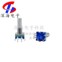 Rotary encoder coding switch EC11 audio digital potentiometer car encoder five-leg handle length 20MM