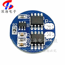 2 String 8 4v lithium battery protection Plate Round 7 4v overcharge overdischarge protection 5A working current 7A current limit