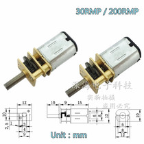 DC6V30 200rpm small metal with gear DC motor geared motor power tool shaft diameter 3mm