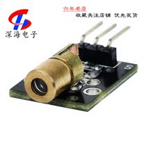 raspberry pi laser head sensor module for KY-008 laser module