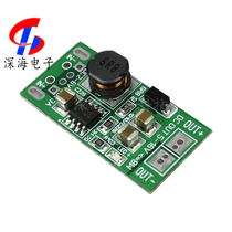 Low voltage and high power boost regulator module 8W 5V-12V USB pad to DC version
