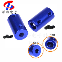 3D printer accessories aluminum alloy elastic coupling ship mold engraving machine winding coupling DIY 5*5 mm8 * 8