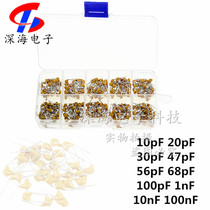 300PCs 10 sample ceramic capacitor kit foot pitch 5 08mm yellow ceramic capacitor box