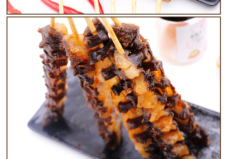 素切花海参大串油炸串烧烤串串食材20串一包冷冻烤肉串半成品食材