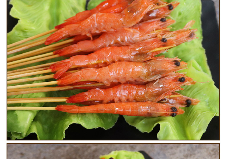 签签侠特色手把虾串中街肉串鲜虾手把小串商用烧烤海鲜串100串/包