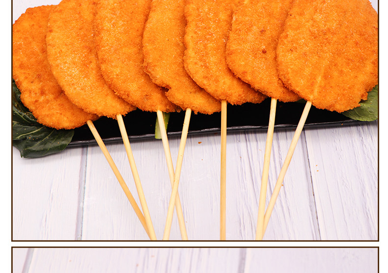 德邻纯肉排串大肉排串 鸡排串15串/包商用油炸串烧烤鸡排串半成品