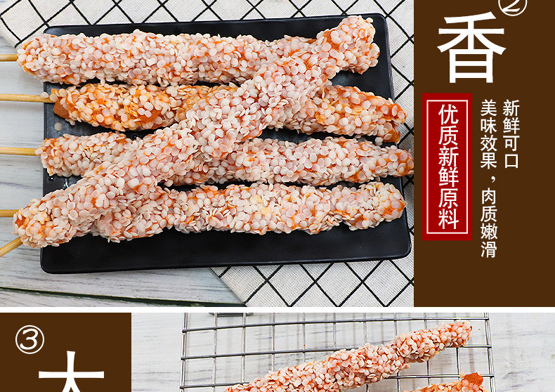 纳百味雪花肉串雪花鸡柳大串油炸鸡柳棒串无骨鸡肉大串约18串一包