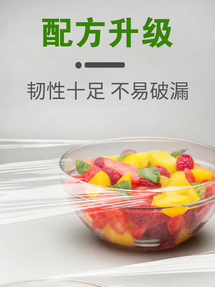 Miaojie 일회용 플라스틱 랩 특수 나이프 프리 눈물 포인트 브레이크 포인트 가정 식품 등급 전자 레인지 고온 저항성 Miaojie 일회용 플라스틱 랩 특수 나이프 프리 눈물 포인트 브레이크 포인트 가정 식품 등급 전자 레인지 고온 저항성