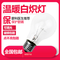 Incandescent Bulb Tungsten Filament Lamp Bubble E27 screw 25W 25W 40W 60W 60W lamp Home old-fashioned bulb A