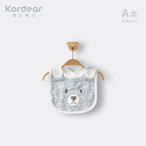 kordear beginner baby saliva towel ultra soft male baby anti-spitting milk to eat around the newborn enclosure female