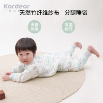 kordear baby sleeping bag autumn winter style baby gauze clip cotton warm sleeping bag children sub-legs anti-kick snorkel