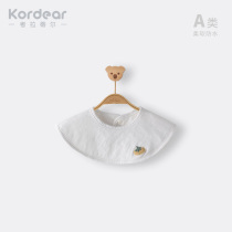 kordear beginner baby saliva towel male baby antibacterial anti-tween milk surrounding the neck newborn saliva