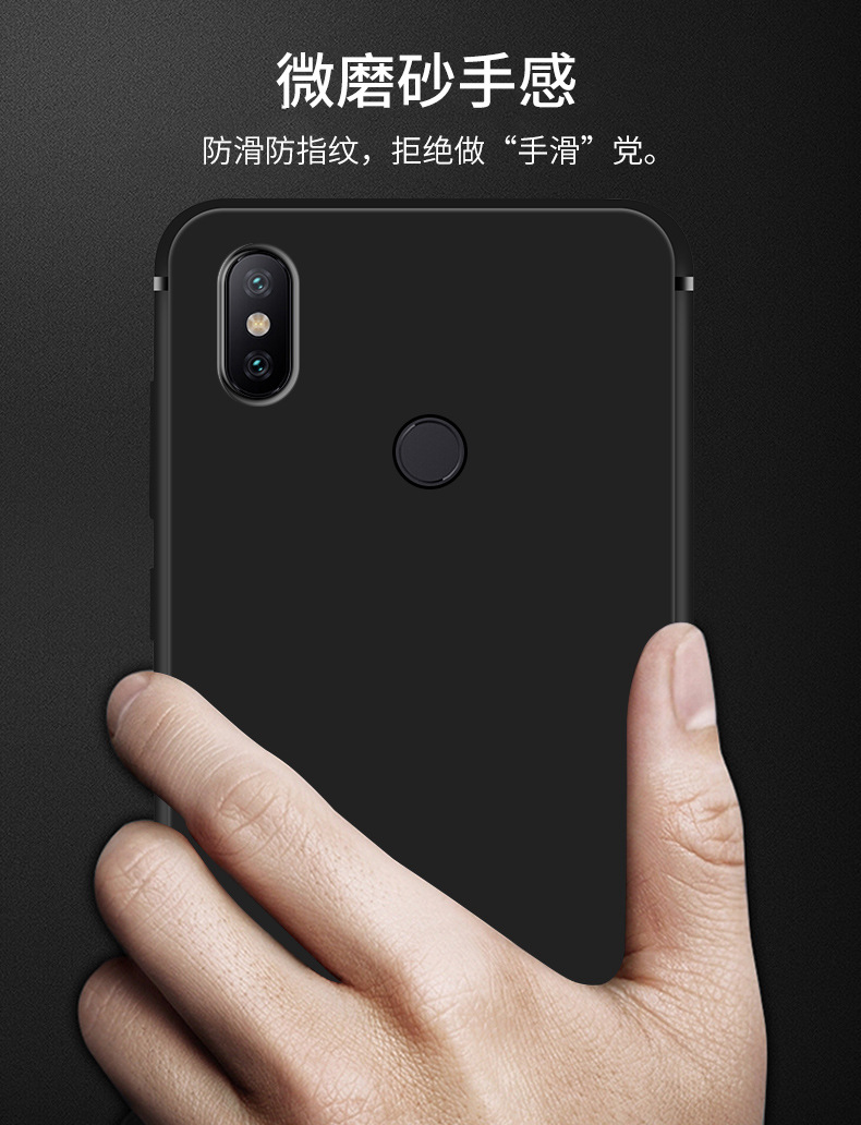 小米9手机壳7A红米5plus硅胶note7透明mix3超薄CC9e青春8SE探索版6x防摔Note8/K20磨砂软max3/6a女note3男pro商品详情图