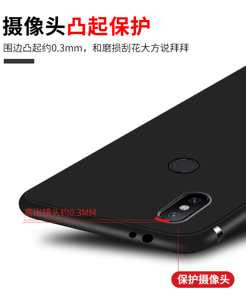 小米9手机壳7A红米5plus硅胶note7透明mix3超薄CC9e青春8SE探索版6x防摔Note8/K20磨砂软max3/6a女note3男pro商品详情图