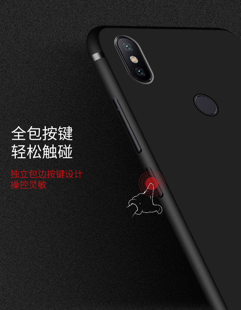 小米9手机壳7A红米5plus硅胶note7透明mix3超薄CC9e青春8SE探索版6x防摔Note8/K20磨砂软max3/6a女note3男pro商品详情图