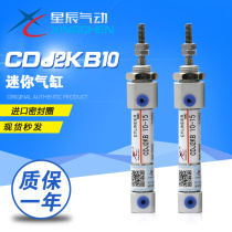 Star CDJ2KB10-15 30 40 45 60 50 75B mini cylinder rod does not turn hexagonal Rod Special