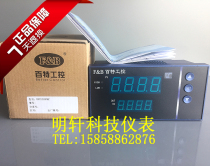 Brand new original Baite control XMT52U0P XMT5000 intelligent digital display transmitter Baite instrument