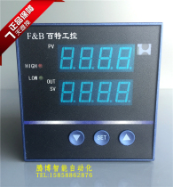 Brand new original Baite control XMB52U6FP XMB5266FP XMB5226FP XMB5000 series