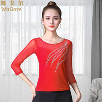 Modern dance jacket slim female adult Latin dance practice uniform round collar national standard dance performance uniform square dance costume