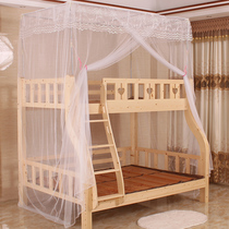 Primary-secondary bed mosquito nets up and down trapezoidal 1 0 m 0 9 Double beds 1 2m High and low Childrens beds 1 35 m one-piece