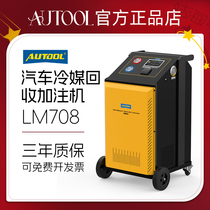 AUTOOL LM708 Automotive Refrigerant Recovery and Filling Machine Dual Refrigerant Tanks Air Conditioning Maintenance Fully Automatic Auto Repair Equipment
