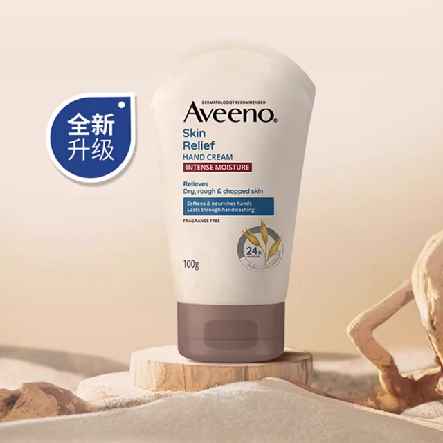 aveeno艾惟诺滋润保湿天然燕麦长效补水强效护手护手霜_爱购网官网