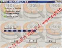 SQL database repair mysql database repair oracle database repair