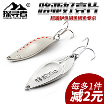 Bright Sheet Lujah Bait Fake Bait leech Snake Afar to Bait Metal Reinforcement Three Hook Teething Bass FISH CATFISH CATFISH CATFISH CATFISH CATFISH CATFISH CATFISH CATFISH CATFISH CATFISH CATFISH CATFISH CATFISH CATFISH