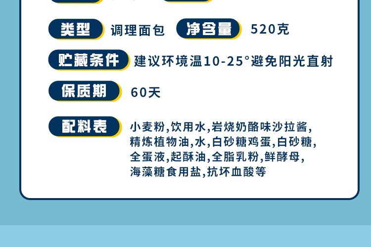 可签到！【多鲜】原味岩烧吐司面包380克