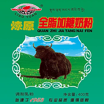 【可签到】燎原大牌！全脂加糖牦牛奶粉400g[15元优惠券]-寻折猪