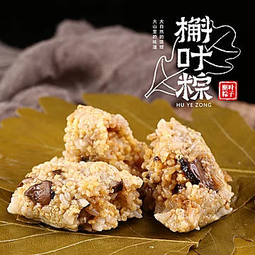 【三味奇】新鲜传统特产槲叶粽100g*2[9元优惠券]-寻折猪