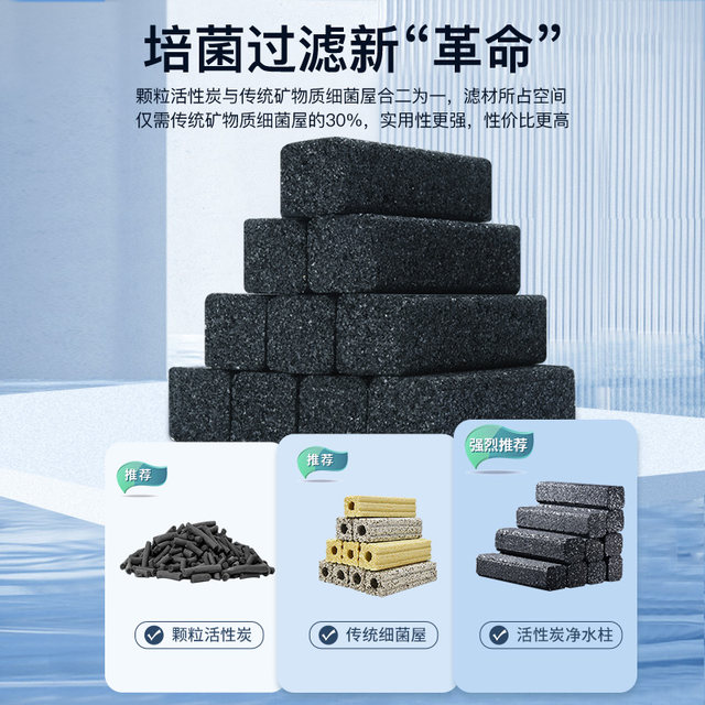 yee activated carbon bacteria house filter tank fish material filter water purification bacteria bacteria house activated carbon water purification column filter carbon