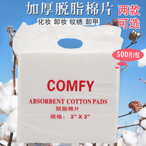 Beauty salon with thickened double-layer cosmetic cotton make-up makeup remover cotton cotton slim cotton sheet thick cotton