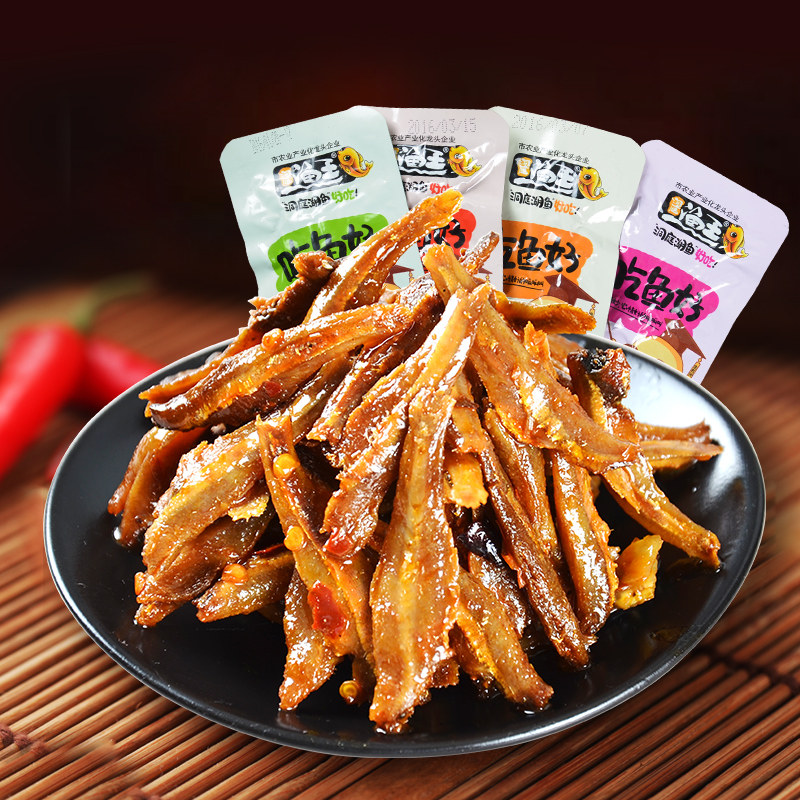 香辣小鱼仔30包辣味即食零食小鱼干麻辣小鱼仔湖南特产毛毛鱼批发