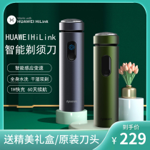 HUAWEI HiLink Eco Products Big Grab Razors Electric Men Shave Knives Portable Mini Smart