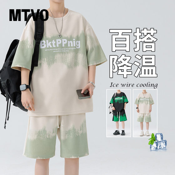 MTVO Maitu gradient sports and casual suit men's summer thin short-sleeved T-shirt shorts ice silk student suit
MTVO Maitu gradient sports and casual suit men's summer thin short-sleeved T-shirt shorts ice silk student suit