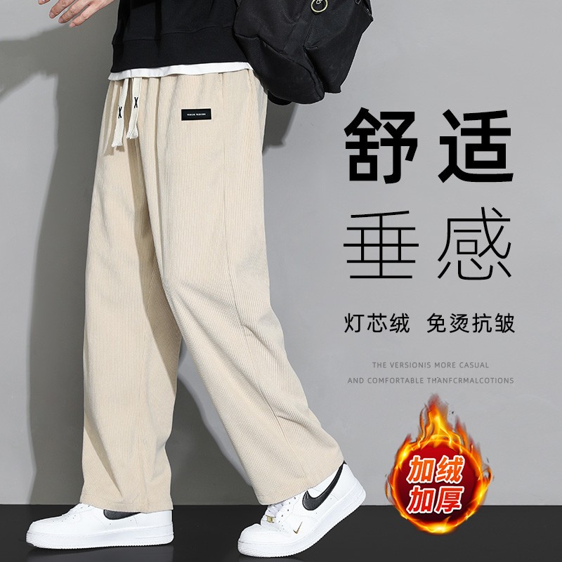 Light core suede pants men's autumn winter 2023 new loose straight cylinder plus suede pants guys sports casual long pants-Taobao